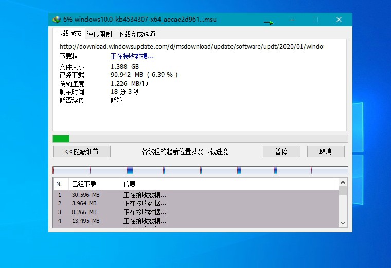 下载利器IDM v6.42.37绿色版插图1