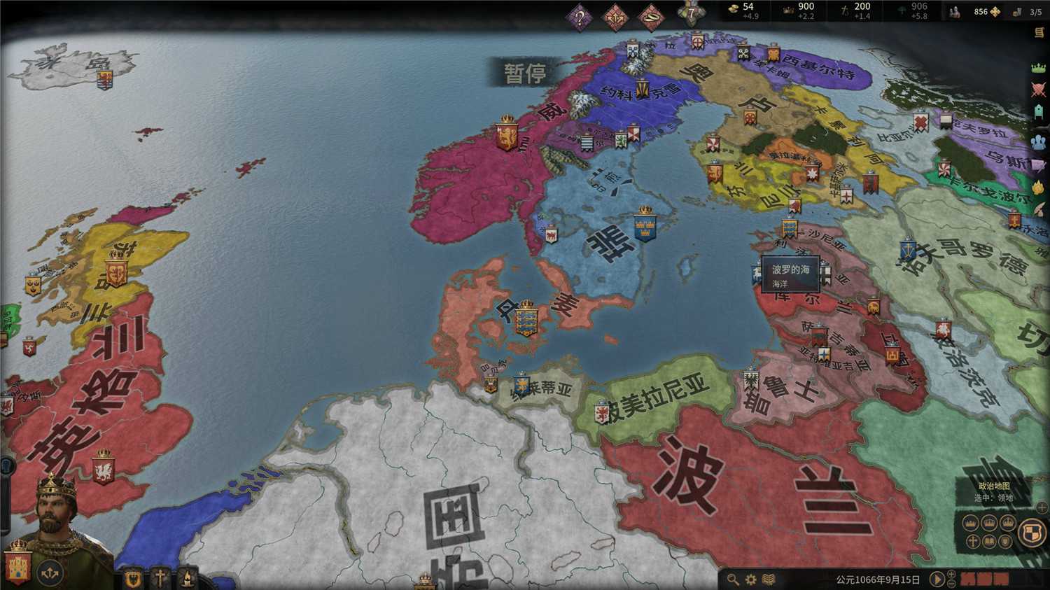 《王国风云3》v1.9.1中文版插图1