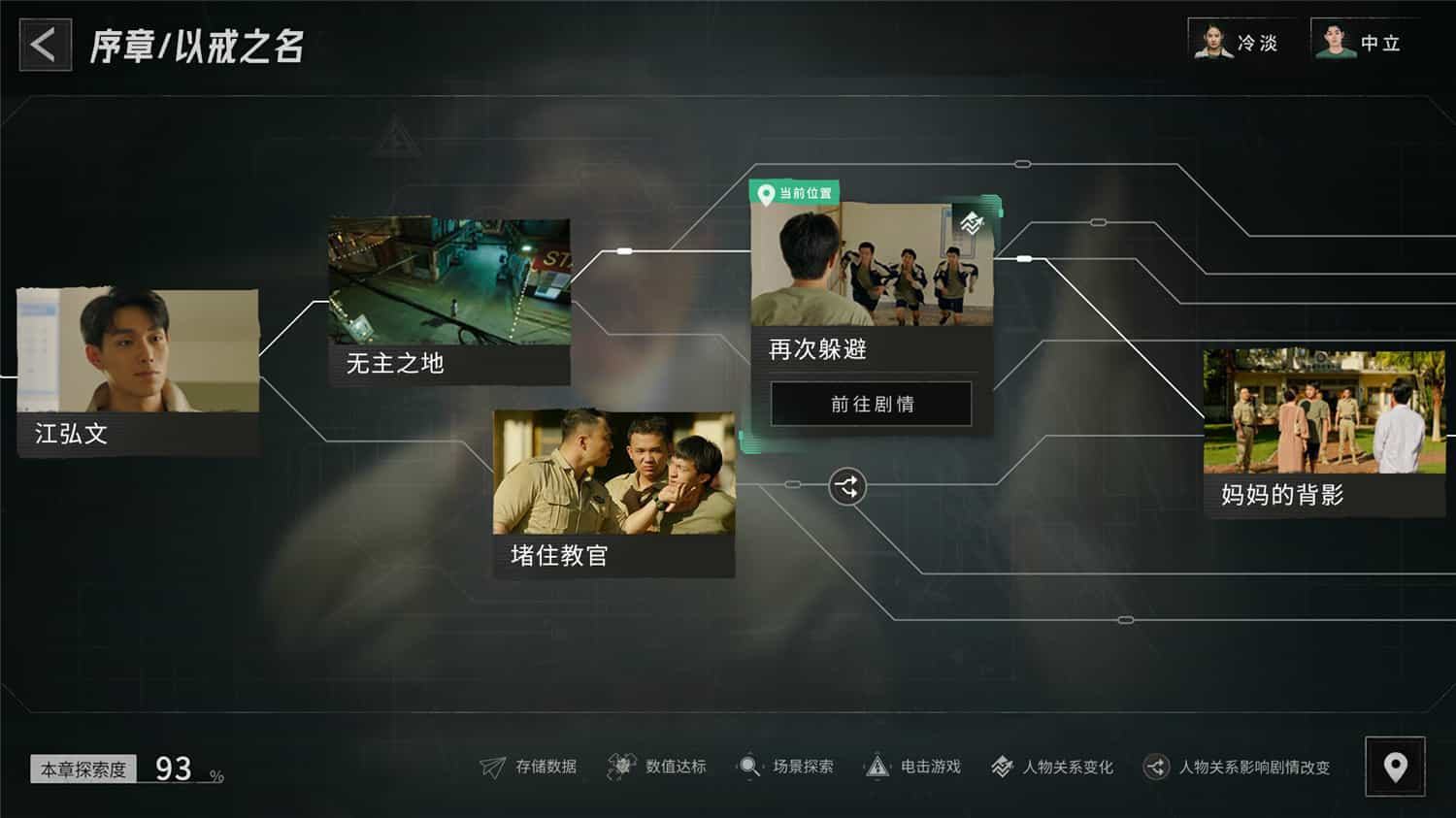 《飞越13号房》v1.0.28中文版插图4