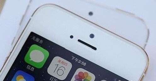 别人送的苹果强制清除 id（解 id 锁经历分享）插图2