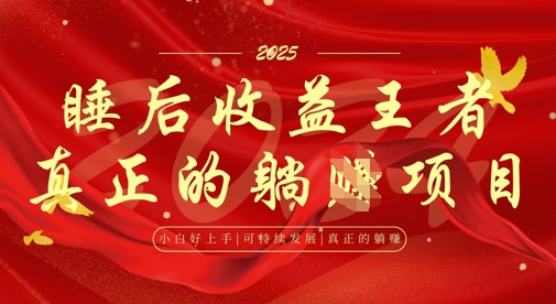 全网首发，面试辅导项目，每月被动收益，自己做老板，全流程AI化，轻松月入过W+-赚钱网
