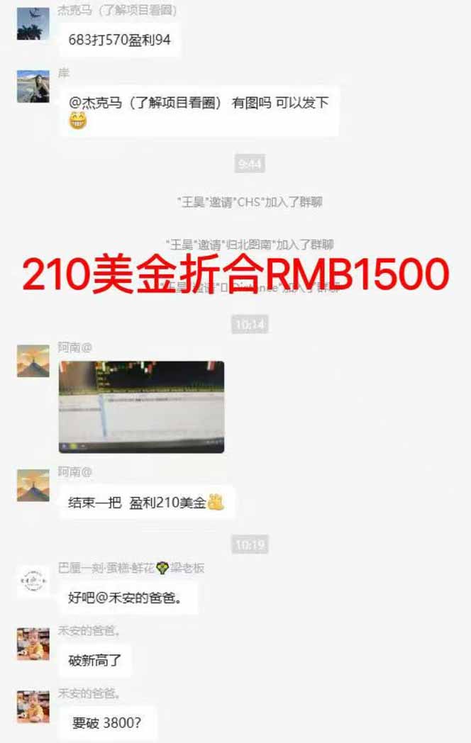 稳定8年美金掘金2.0脚本干活，只需躺赚。单人日收益1000-3000可批量、…插图7