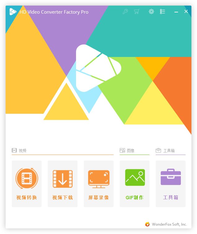 HD Video Converter Factory v27.9-赚钱网