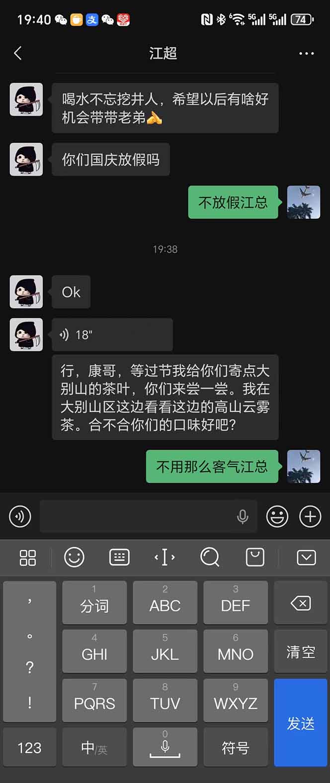 稳定8年美金掘金2.0脚本干活，只需躺赚。单人日收益1000-3000可批量、…插图9