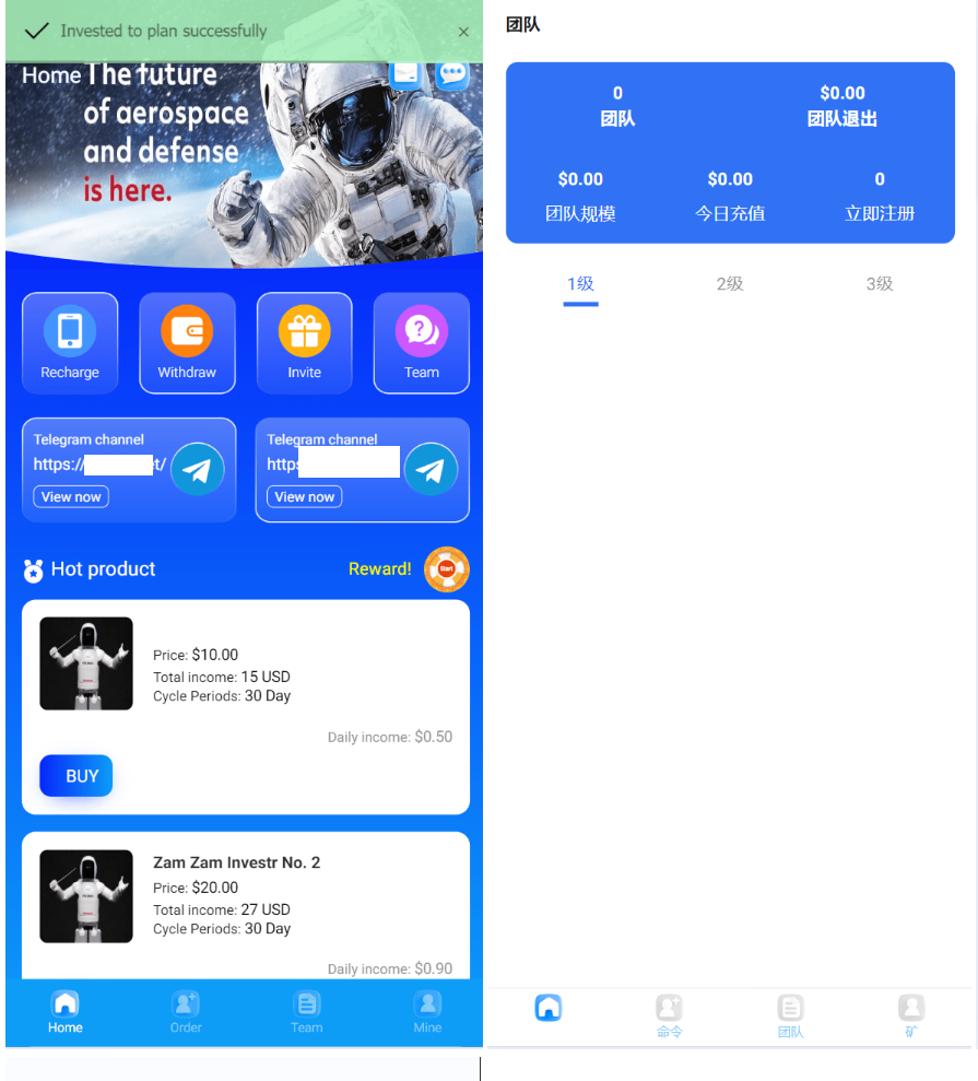海外最新外太空投资理财系统源码-赚钱网