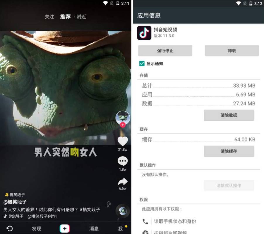 抖音视频精简版仅5M支持登录-赚钱网