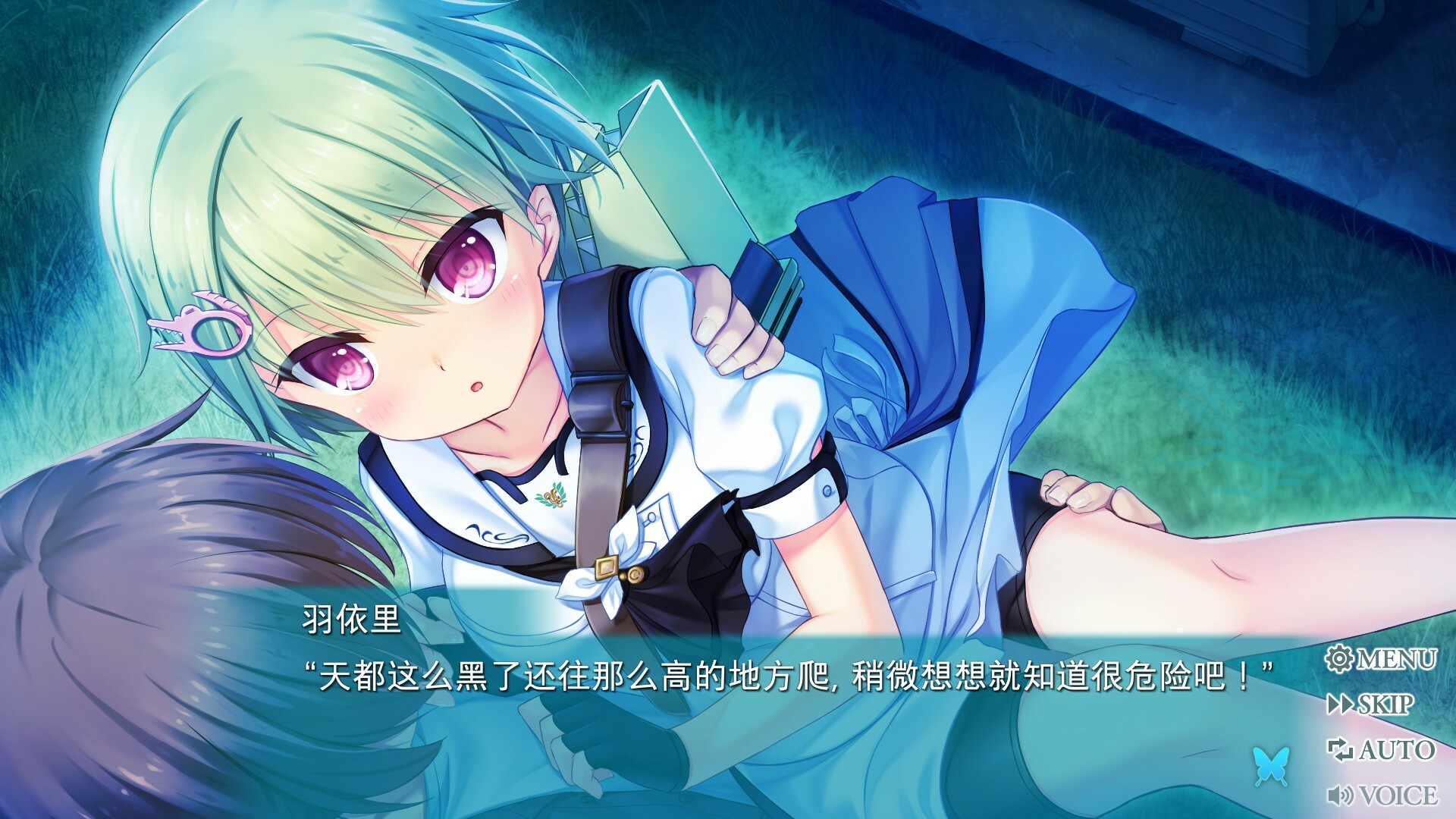 夏日口袋：流光蓝/Summer Pockets REFLECTION BLUE插图4