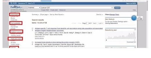 pubmed官网入口中文版在哪，pubmed使用指南插图2
