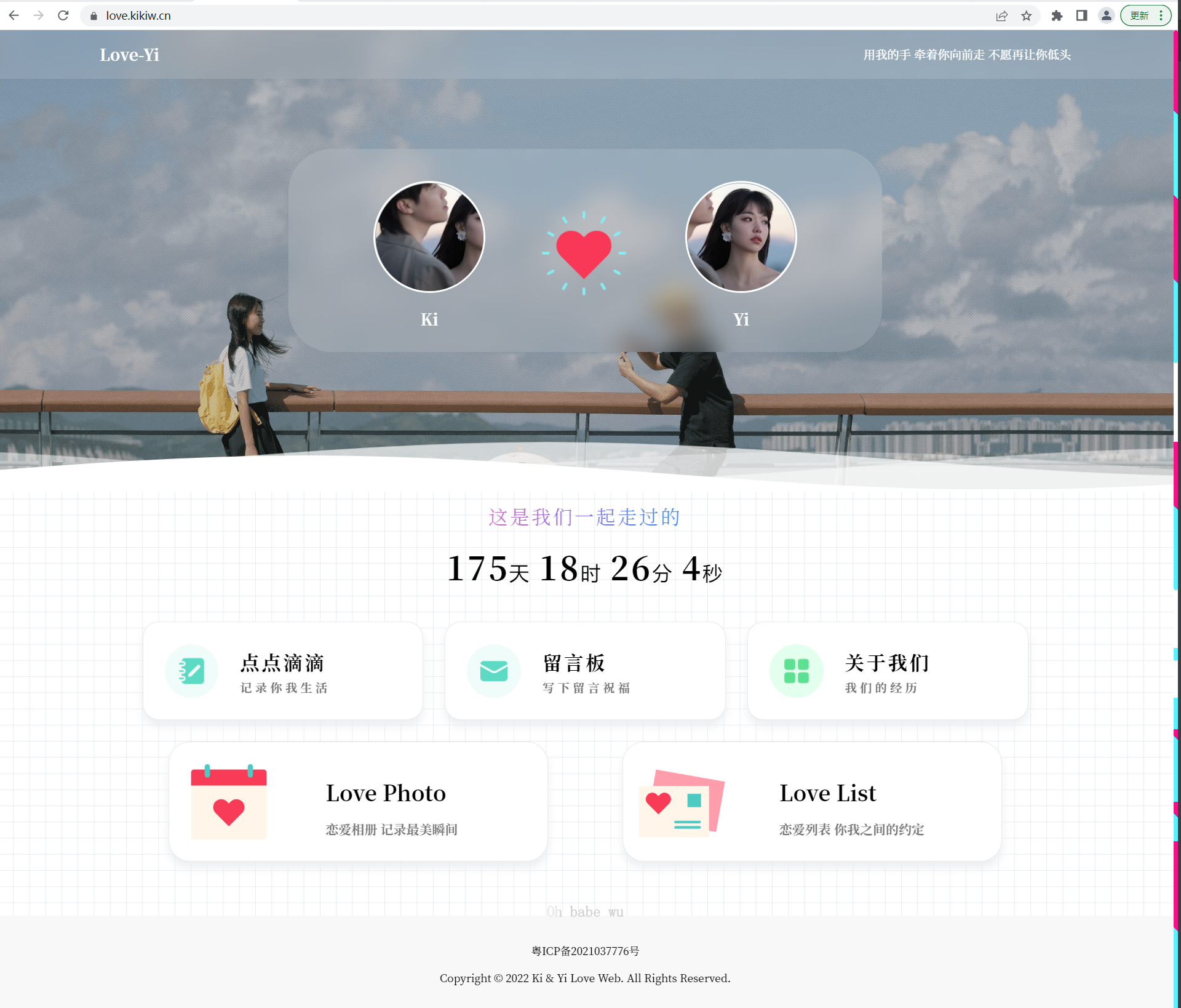 情侣小窝 Like_Girl源码V5.1.1-赚钱网