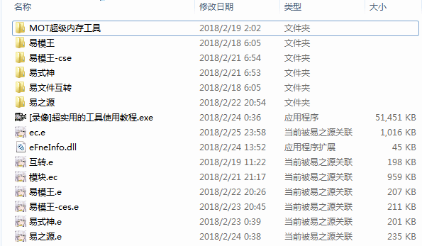 易语言模块反编译分析全套源码-赚钱网