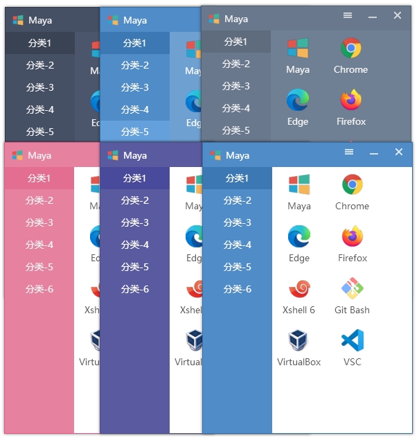Maye快速启动工具v12.7.0绿色版-赚钱网