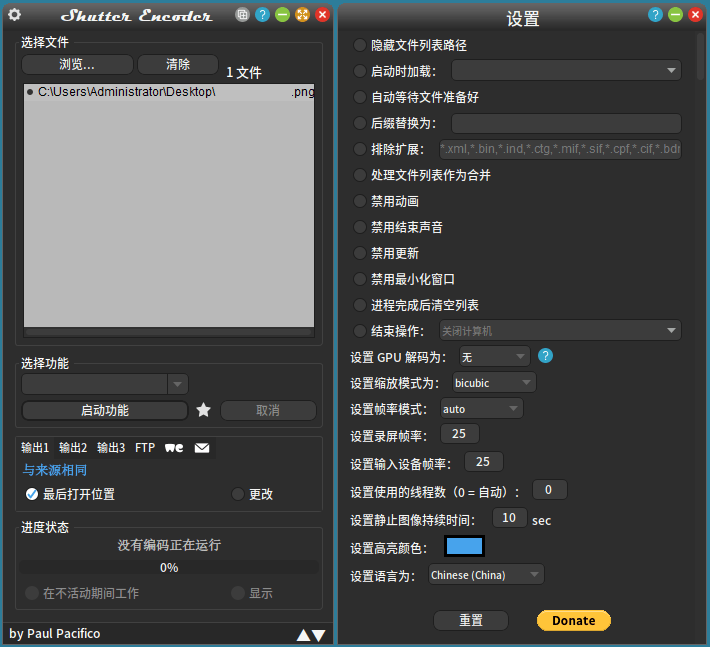 Shutter Encoder多媒体转换v19.2-赚钱网