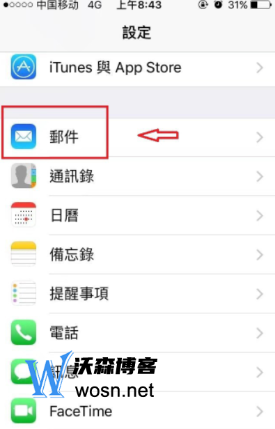苹果手机注册谷歌账号教程，谷歌账号注册操作步骤和方法插图3