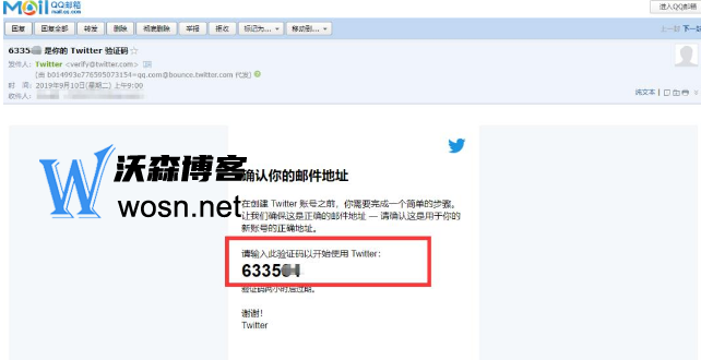 推特账号官方注册入口在哪(2023最新twitter注册教程)插图5