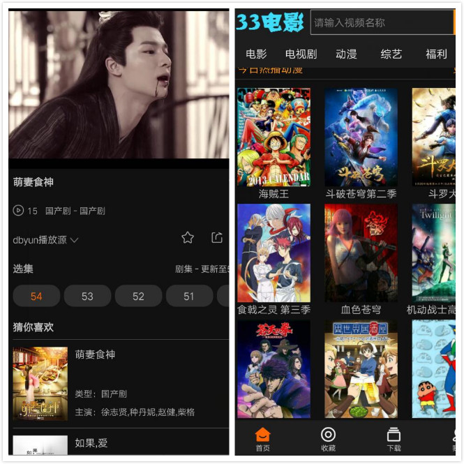 安卓三三电影v1.1.1去广告版-赚钱网