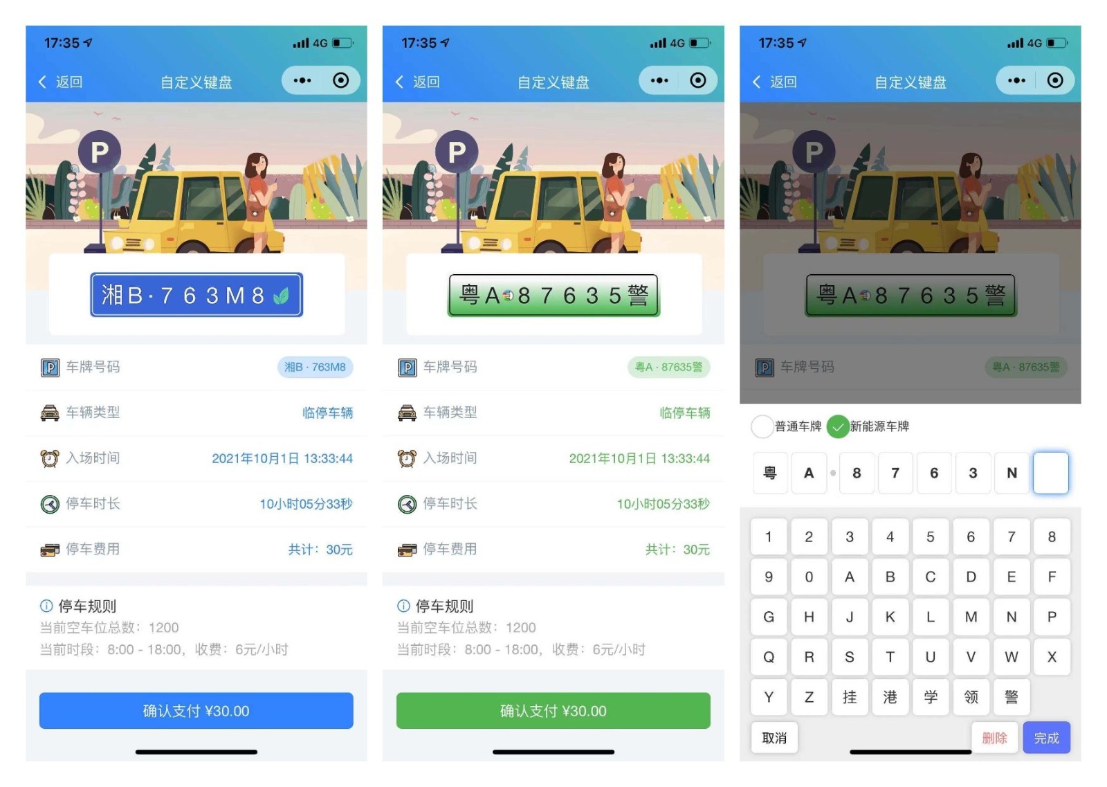 前端铺子开发者小程序在线课堂+工具组件小程序uniapp移动端插图6