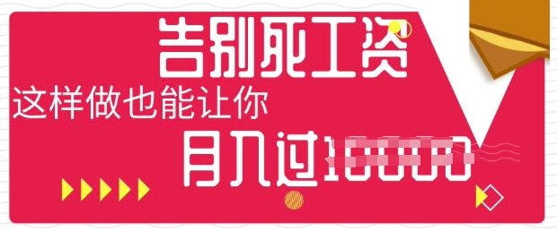 今日头条+AI，告别死工资，这样做也能让你月入过W-赚钱网