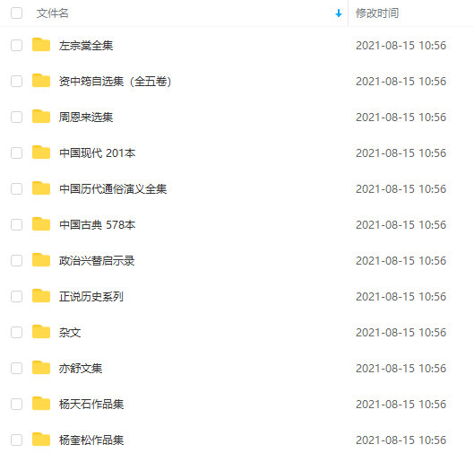 kindle 电子书资源下载 百度云 （22+万本以上）插图5