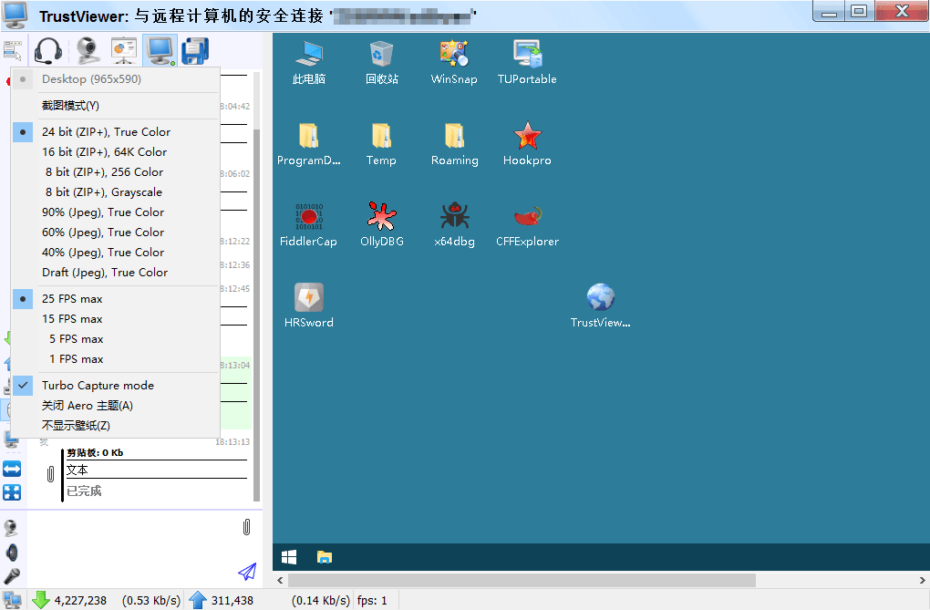 TrustViewer远程协助v2.14.2单文件版插图3