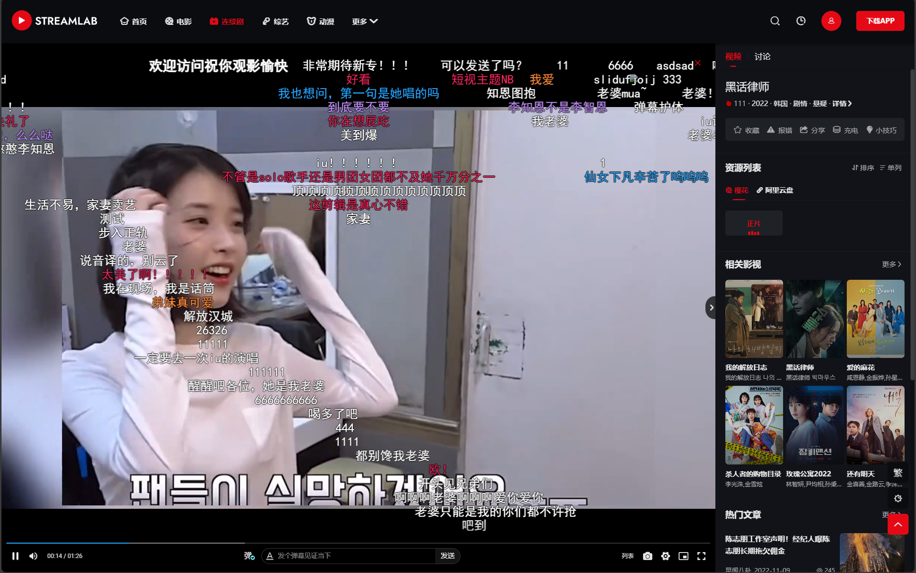 短视频多功能主题第二套Streamlab | 苹果CMS | 首发插图1