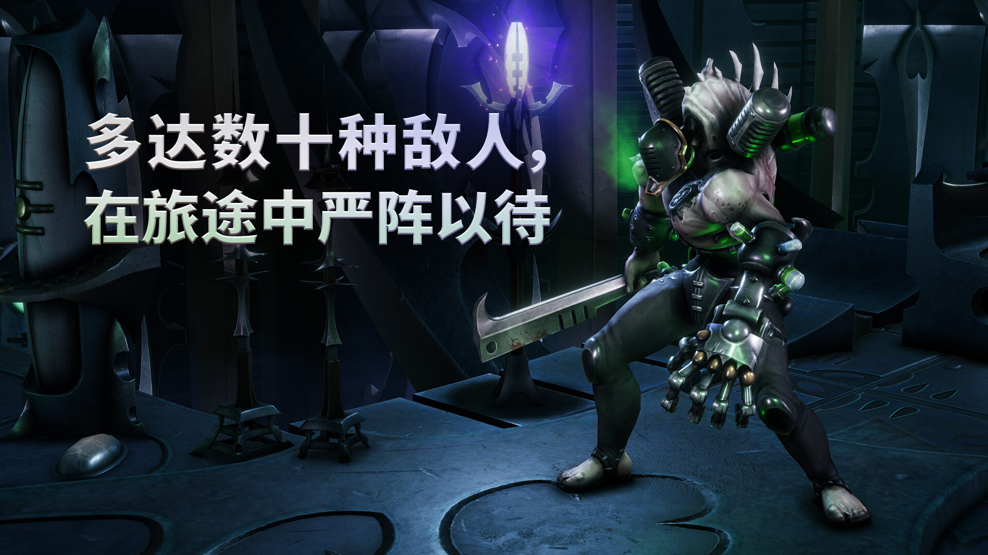 战锤40K：行商浪人/Warhammer 40,000: Rogue Trader插图2