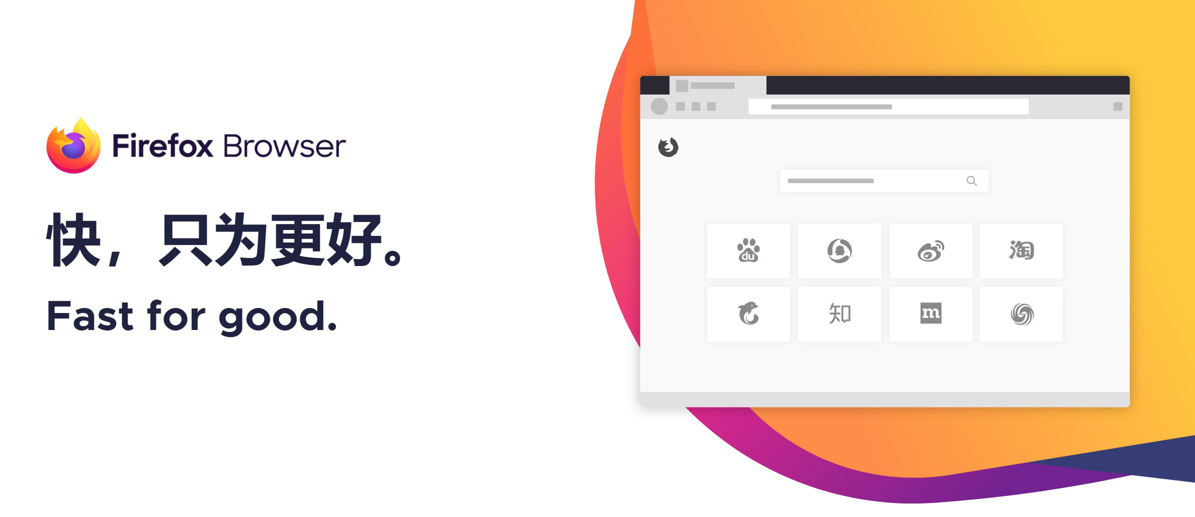 火狐浏览器tete009 Firefox v138.0.4-赚钱网