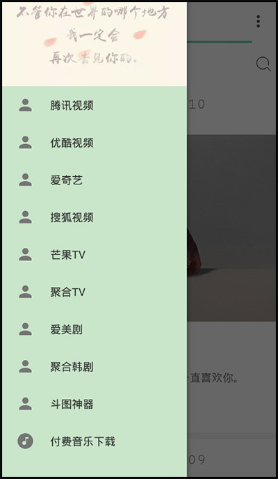 VIP终结者破解各大平台视频-赚钱网