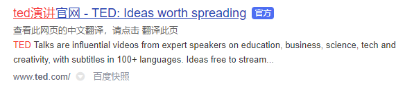 TED 演讲视频+音频 MP3+文稿大全下载 （百度云）-赚钱网