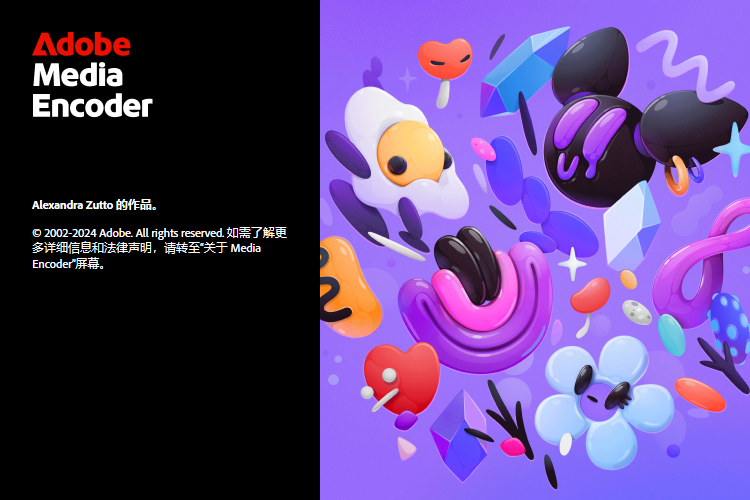 Adobe Media Encoder 2025 v25.4.0-赚钱网