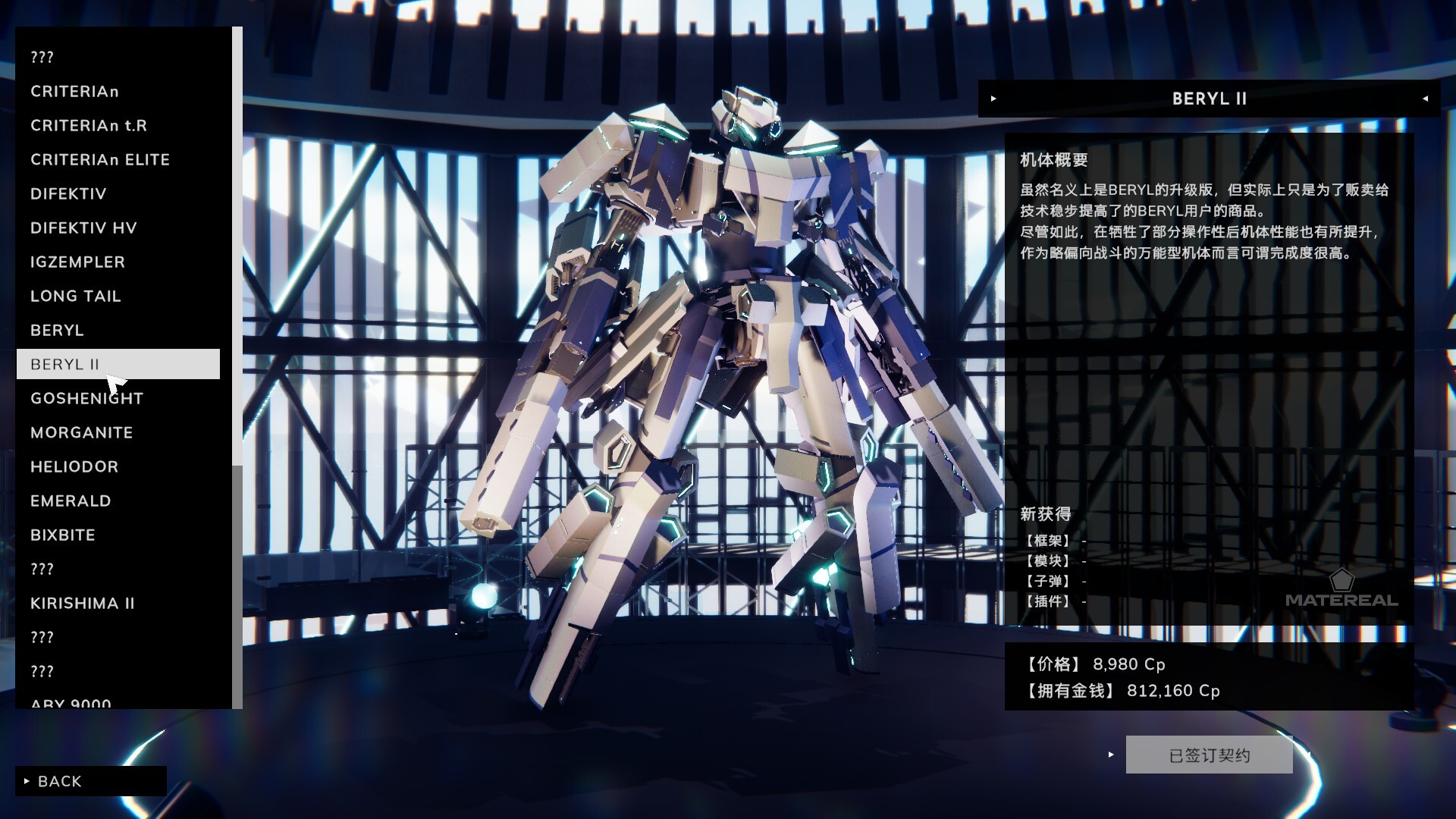 爆击艺术3/BREAK ARTS III插图2