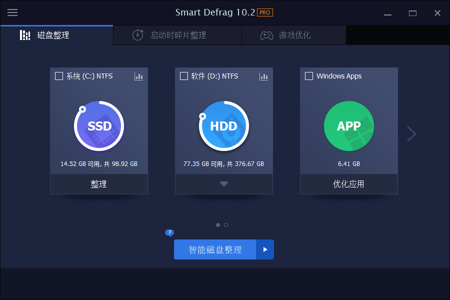 IObit Smart Defrag Pro v10.2.0.435-赚钱网
