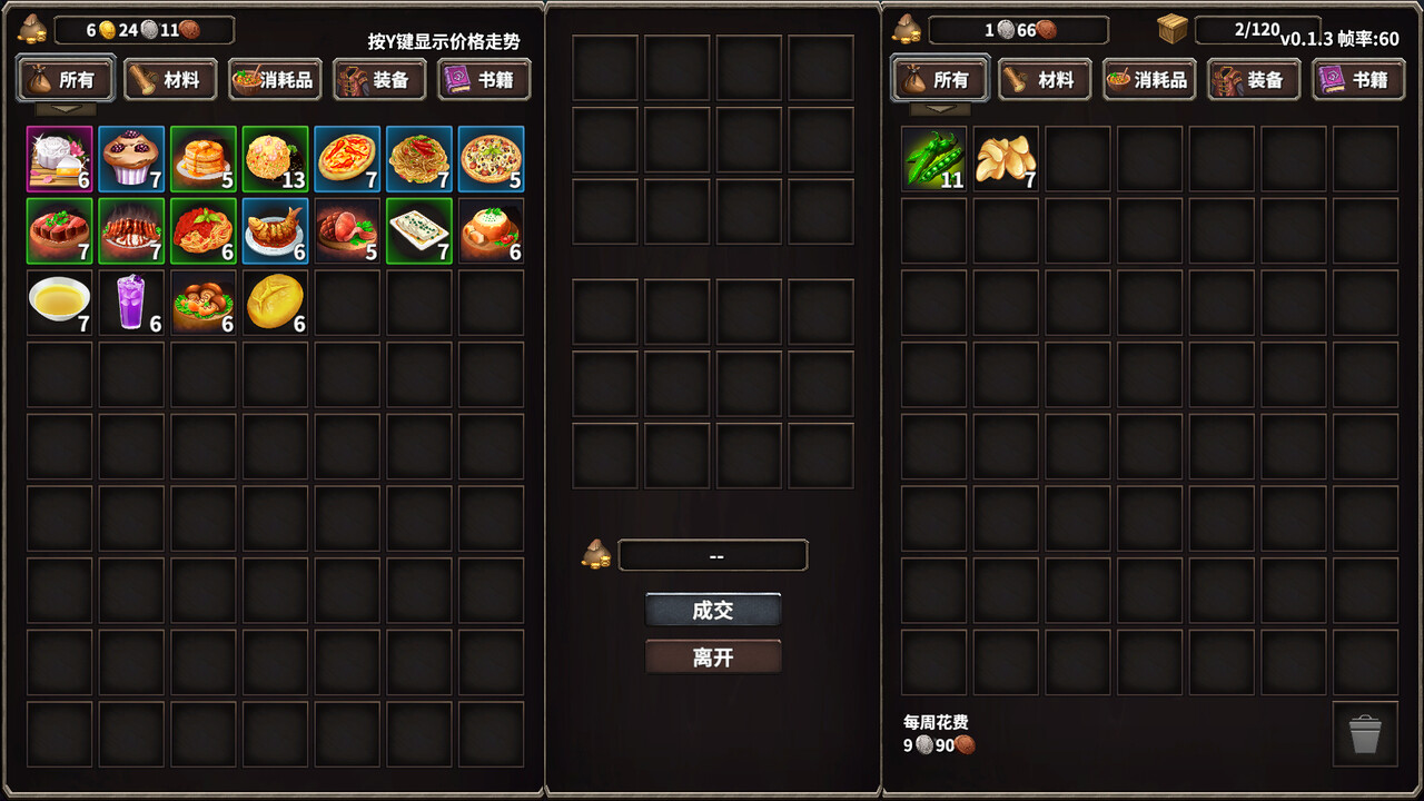 火柴人征战异世界：开局只有一把刀/Stickman Strikes: Conquer Fantasy World插图4
