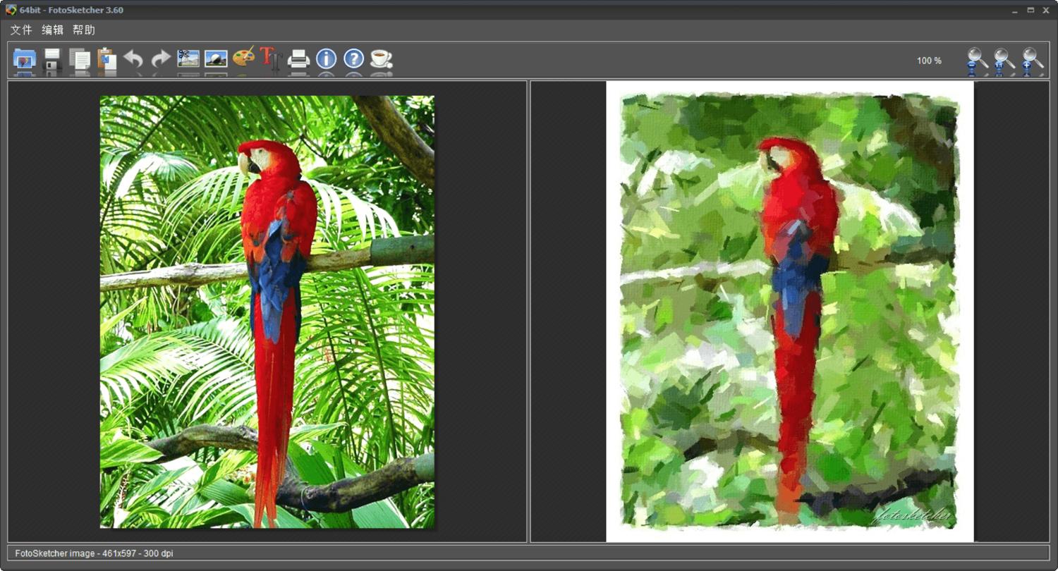 FotoSketcher数码相片处理v3.98便携版-赚钱网