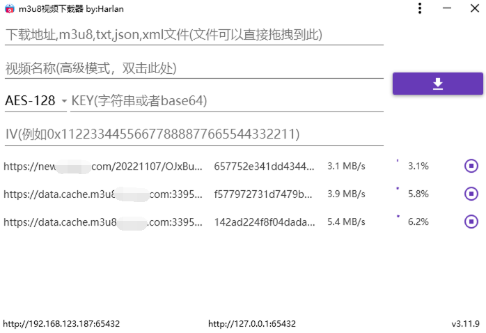 M3u8Downloader_H v4.0.0便携版-赚钱网