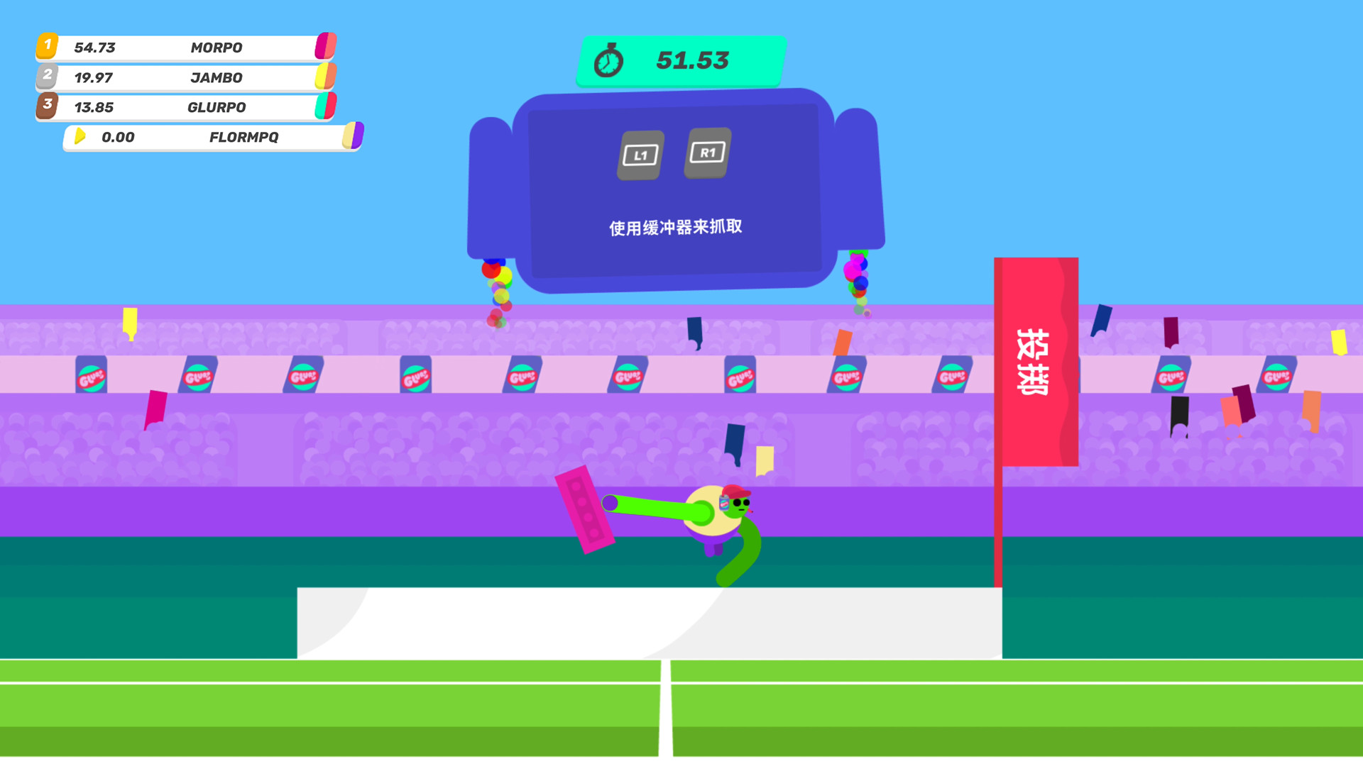 再来一口Glurp/Drink More Glurp插图1