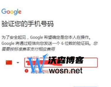 gmail谷歌邮箱怎么注册账号？2023谷歌gmail邮箱注册方法插图3