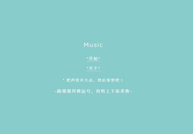 非常有趣的按键音乐网页源码-赚钱网