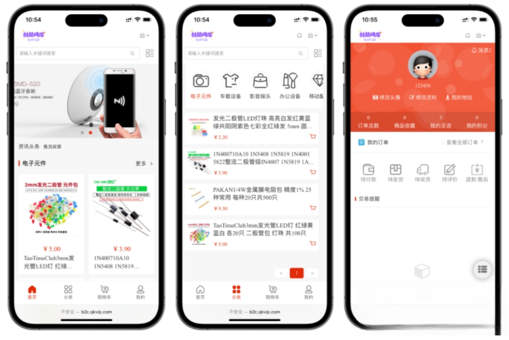 国内中文版网上购物B2C商城 B2C的单用户电商系统 B2C外贸在线购物商城源码-赚钱网