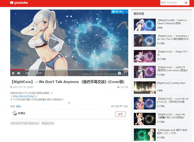 油管镜像播放源码 附教程插图1