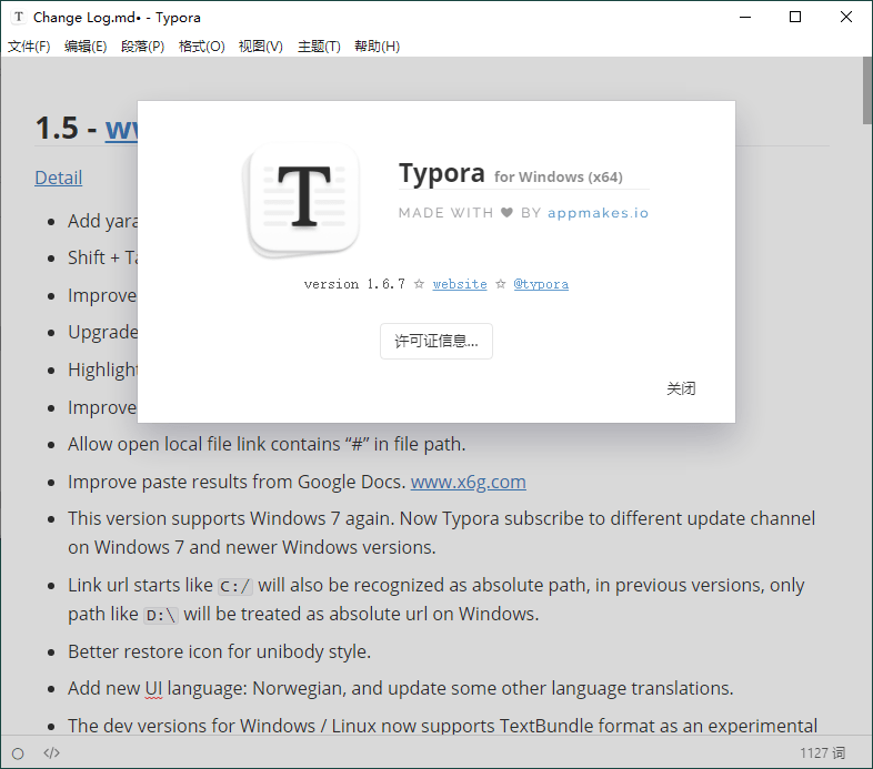 MarkDown编辑器Typora v1.9.3-赚钱网