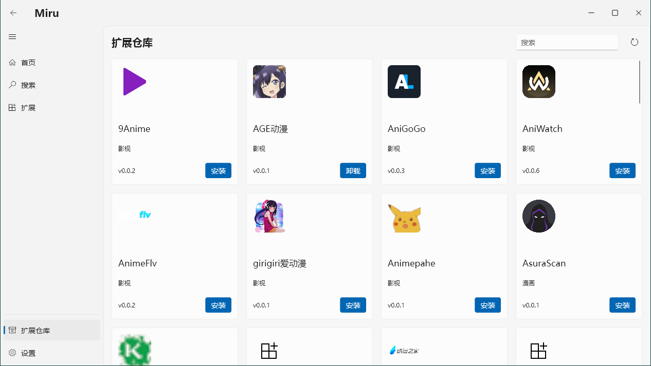 Miru媒体阅读v1.8.1绿色版-赚钱网