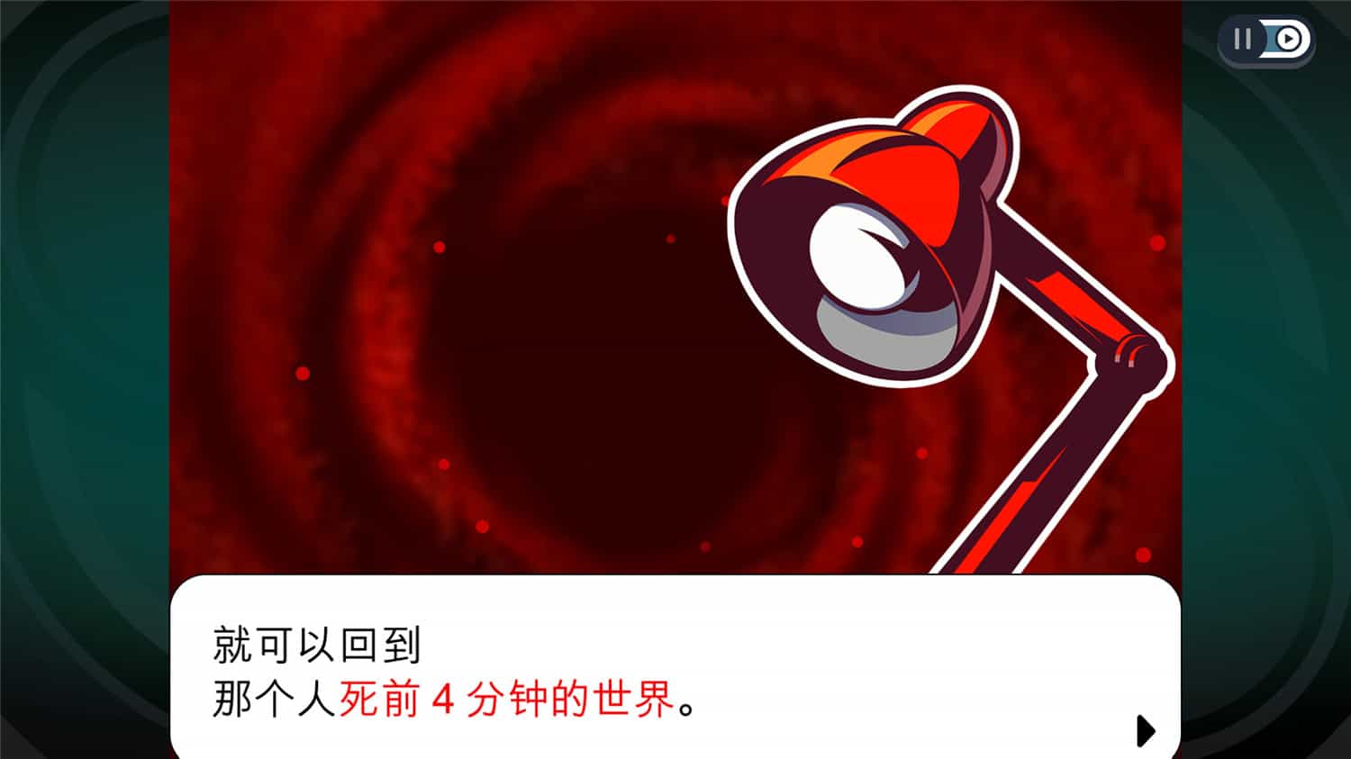 《幽灵诡计：幻影侦探》v1.0.0中文版-赚钱网