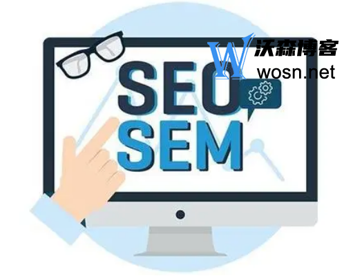 SEO网站推广怎么做？seo和sem的区别是什么-赚钱网