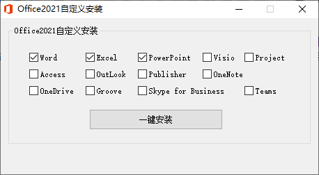 微软Office 2021 25年4月授权版-赚钱网