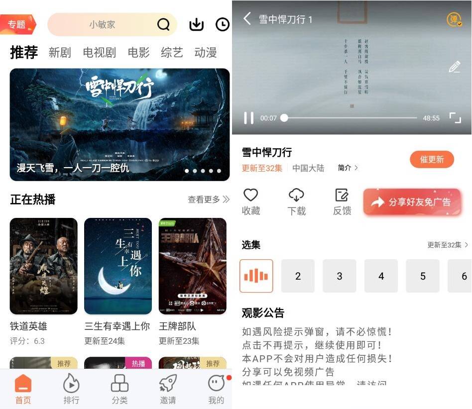 安卓橘子视频v5.0.8纯净版-赚钱网