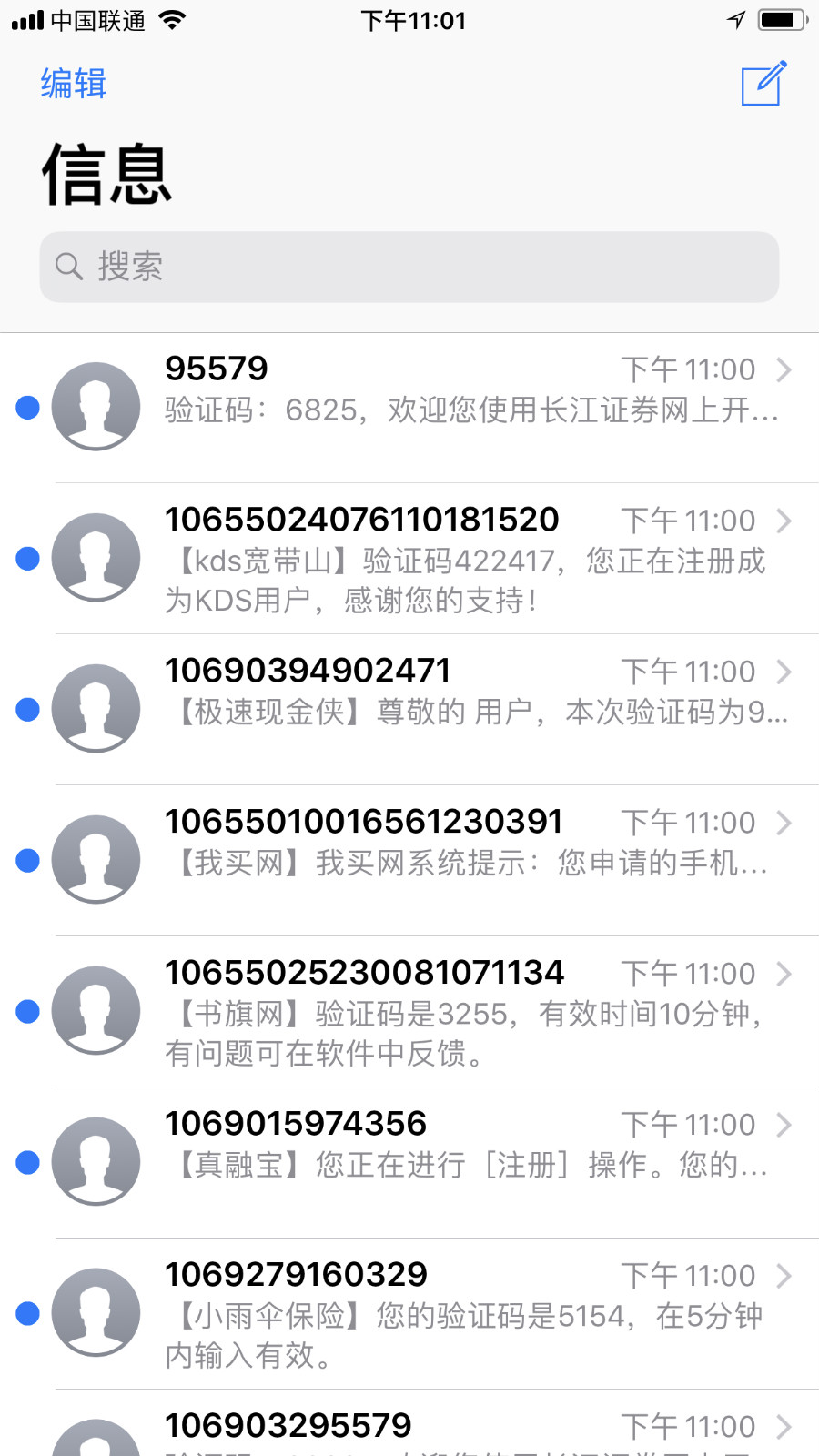 短信惩罚骗子器亲测1分钟20条-赚钱网