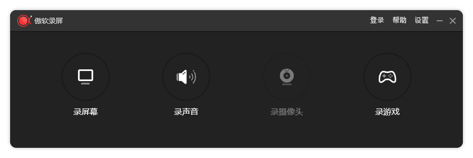 ApowerREC傲软录屏v1.8.1.1绿色版-赚钱网