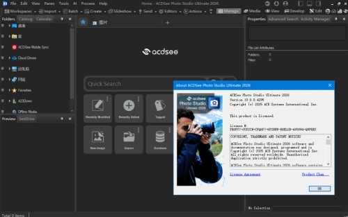 ACDSee Photo Studio 2026 破解版-赚钱网