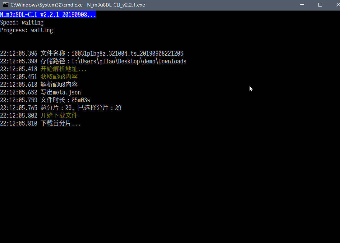 m3u8下载工具 N m3u8DL-CLI v3.0.2-赚钱网