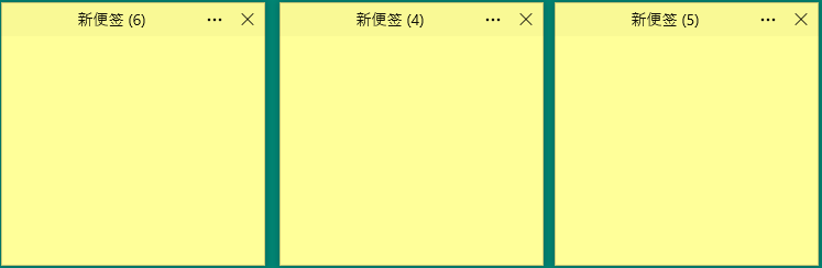 Simple Sticky Notes v6.8绿色中文版-赚钱网